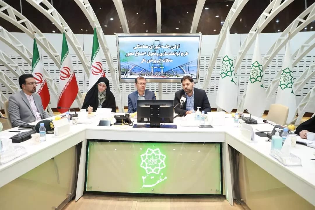 توانمندسازی محلات کم برخوردار مستلزم هم افزایی و هماهنگی سازمان‌های ذیربط