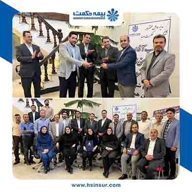 تجلیل از نمایندگان استان همدان بیمه حکمت