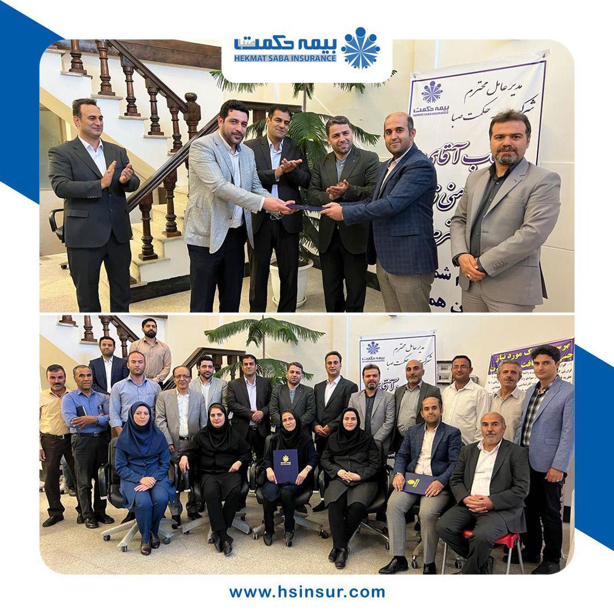 تقدیر از سه نماینده برتر بیمه حکمت استان همدان