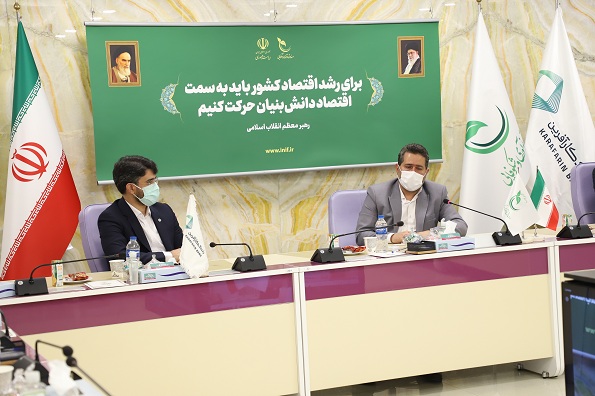 دومین گام موثر بانک کارآفرین و صندوق نوآوری برداشته شد