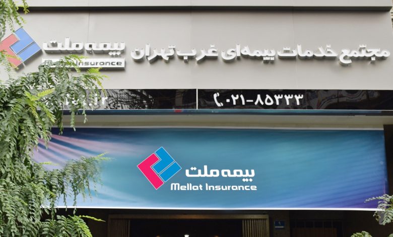 بازدید مدیرعامل از مجتمع خدمات بیمه‌ای غرب بیمه ملت