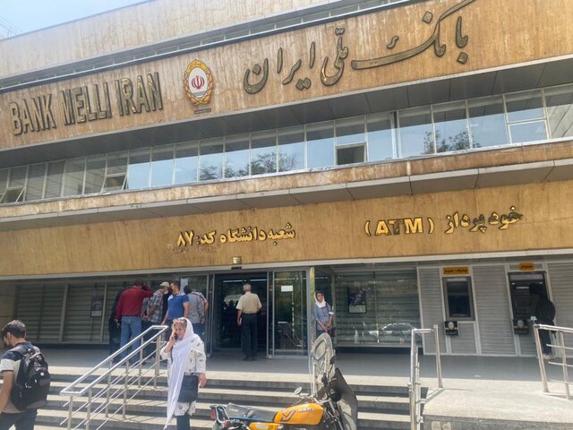 امکان وکالتی کردن حساب خود از طریق سامانه فیروزه بانک ملی