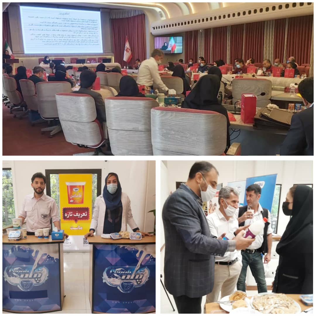 مشارکت شرکت صنایع شیر ایران در نخستین کارگاه تخصص عضلانی- اسکلتی