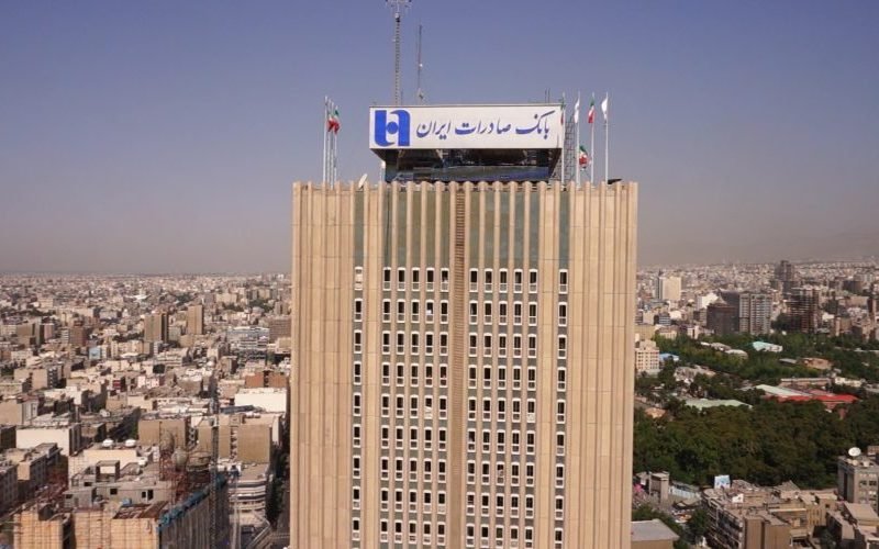 بانک سپه رتبه نخست پاسخگویی در نظام بانکی کشور را کسب کرد