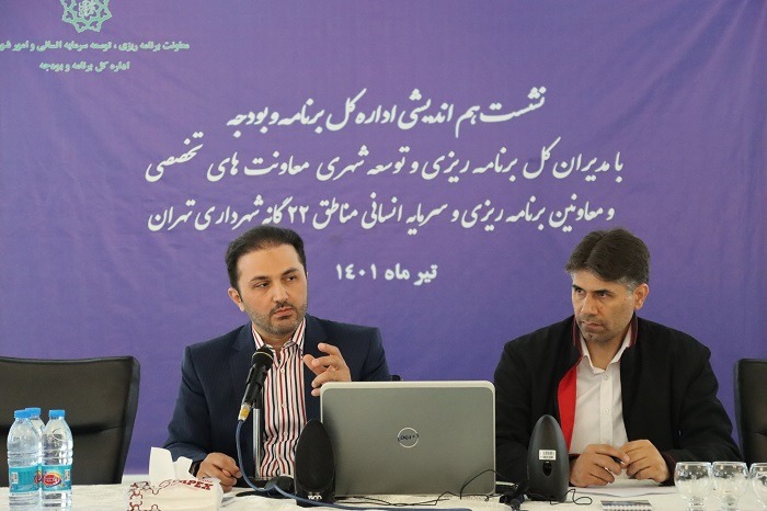 سهم اعتبار مناطق از کل بودجه شهرداری تهران، 13 هزار و 770 میلیارد تومان است