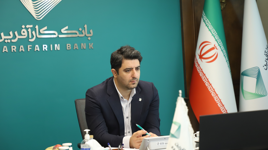 انجام فعالیت‌های بانک کارآفرین در یک مسیر و چارچوب مشخص