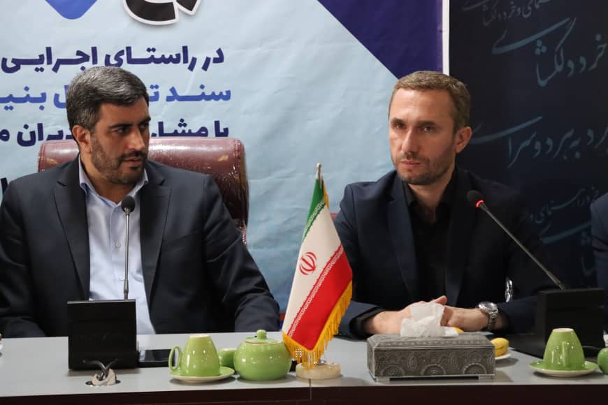 برگزاری نخستین نشست کمیته اجرایی طرح حمایت از مدارس در منطقه4