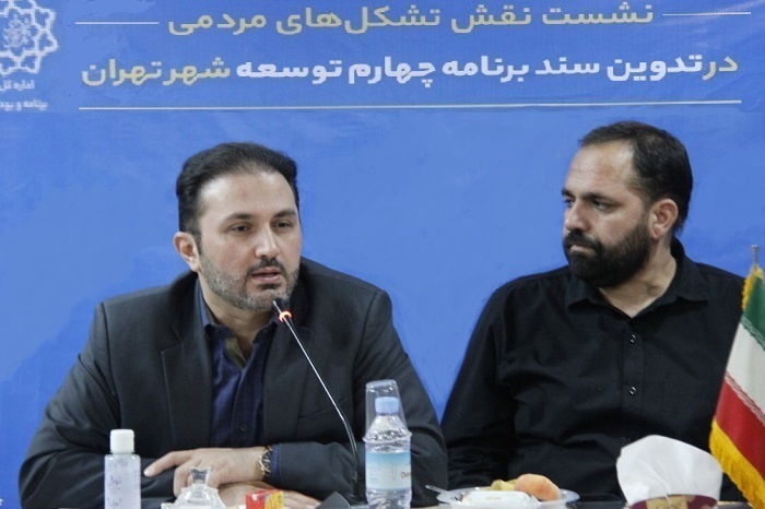 بهره گیری از نظرات تخصصی سمن‌ها در تدوین برنامه چهارم مدیریت شهری