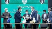 امضای تفاهم‌نامه همکاری بین بانک ملی ایران با بنیاد برکت