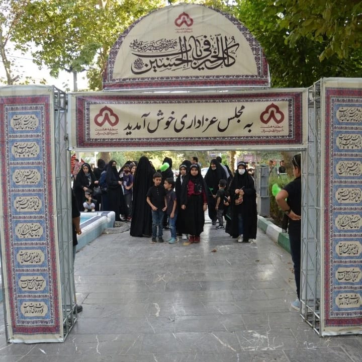 برگزاری نخستین اجتماع بزرگ کودکان عاشورایی در منطقه۸