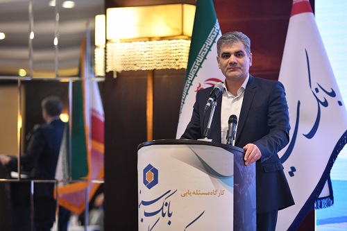 کارگاه مسئله‌یابی طرح راهبردی تحول کسب‌وکار در بانک سینا برگزار شد