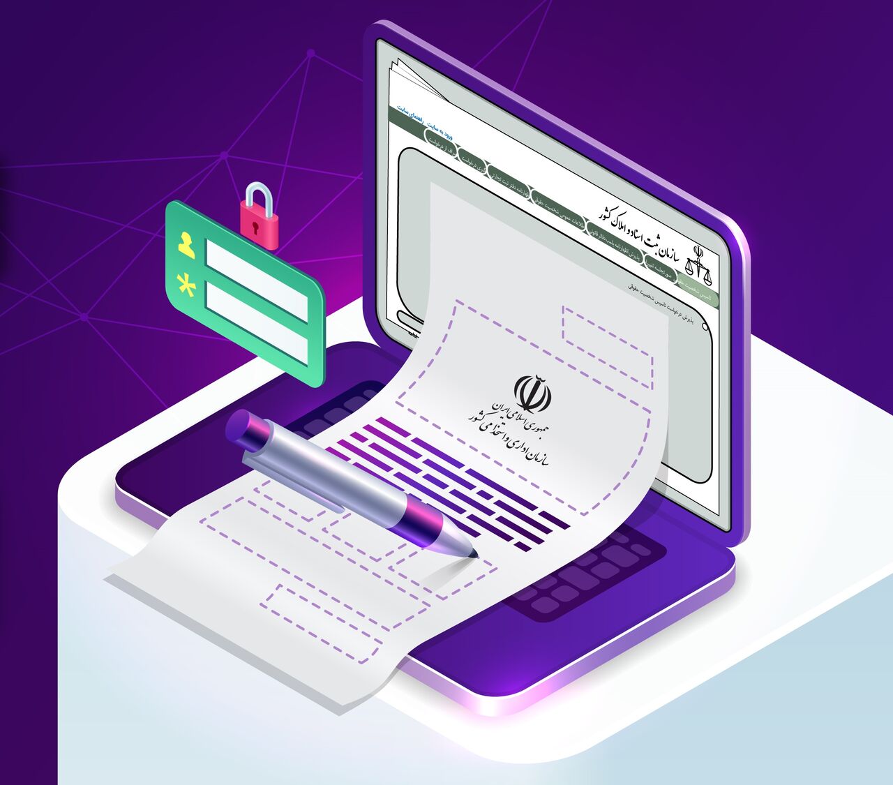 امکان خرید توصیفی بر اساس ویژگی‌ و درج شناسه کالا در سامانه «ستاد»