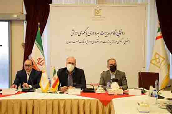 الگوی مناسب و یکپارچه نظام مدیریت بهره وری در بانک صنعت‌ومعدن