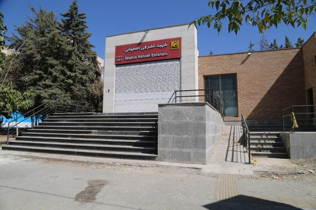 بهره برداری همزمان از ۲ ورودی جدید در ایستگاه‌های خط ۶ مترو تهران