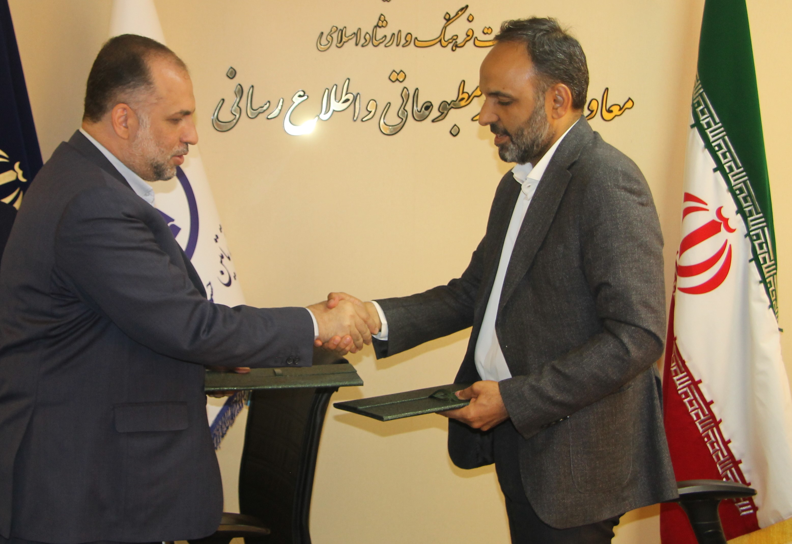 تفاهم‌نامه همکاری برای توسعه فرهنگ بیمه