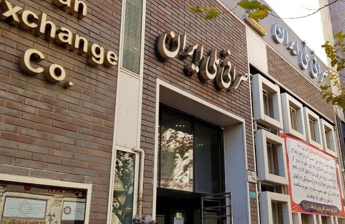 برگزاری همایش وبیناری “توسعه زنجیره ارزش بانکداری