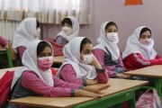 مدارس ابتدایی شهر تهران فردا مجازی برگزار می‌شود