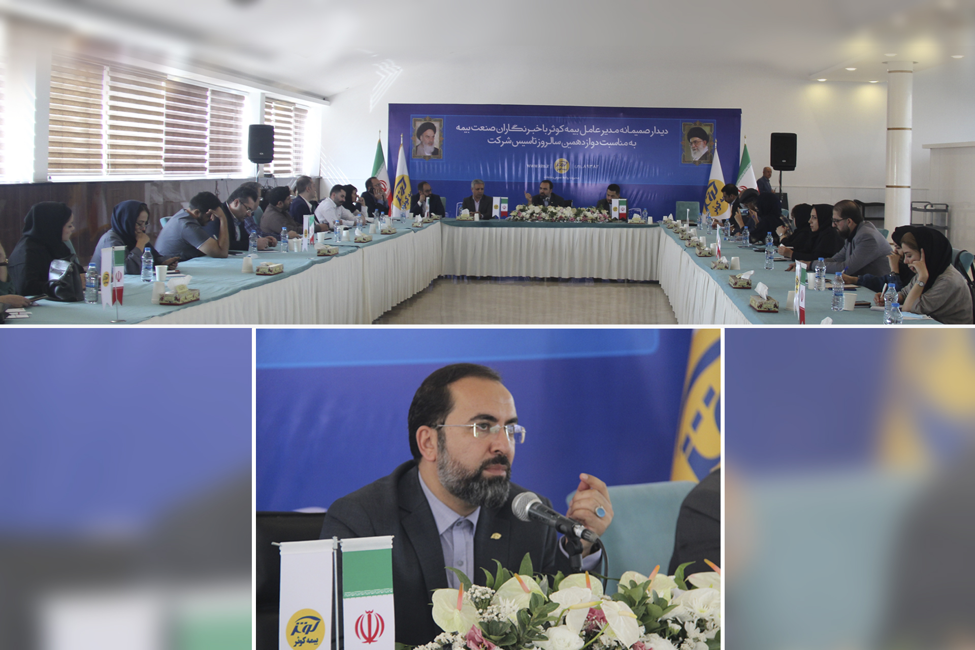 رشد صد درصدی سودآوری در بیمه کوثر