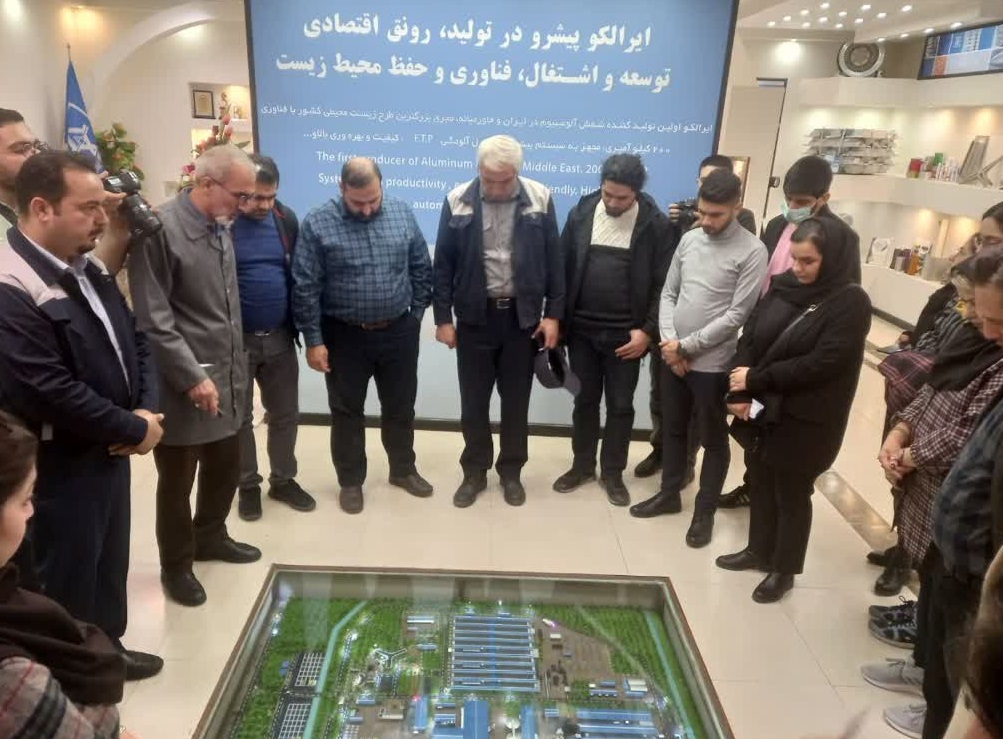 بازدید