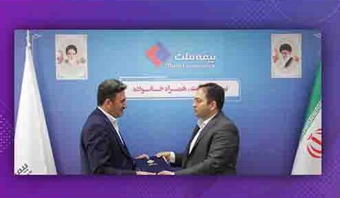 سرپرست مدیریت حسابرسی، کنترل داخلی و تطبیق مقررات بیمه ملت منصوب شد