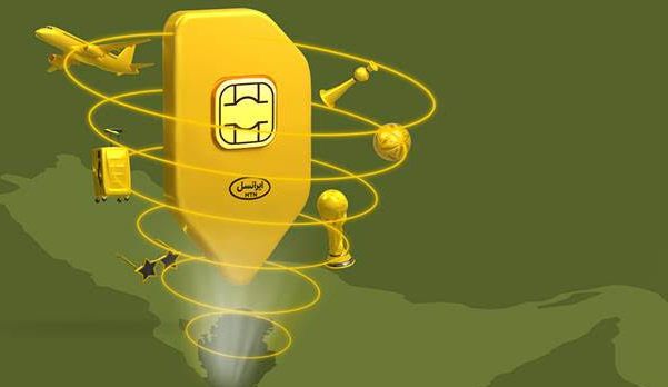 بسته ویژه ایرانسل برای سفر به قطر