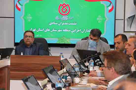 نشست بانکداران اجرایی تهران با مدیران ستادی صندوق قرض الحسنه شاهد