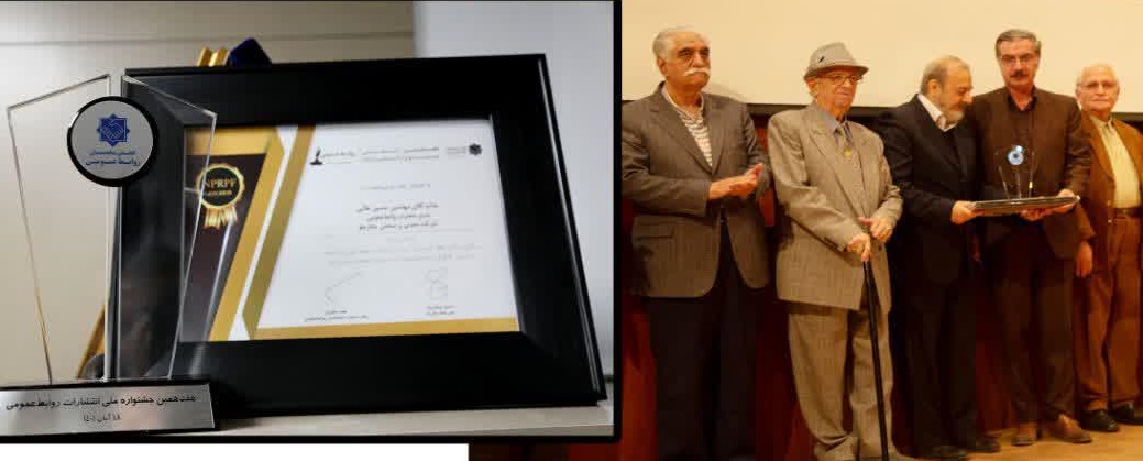 روابط عمومی چادرملو 6 رتبه برتر به دست آورد