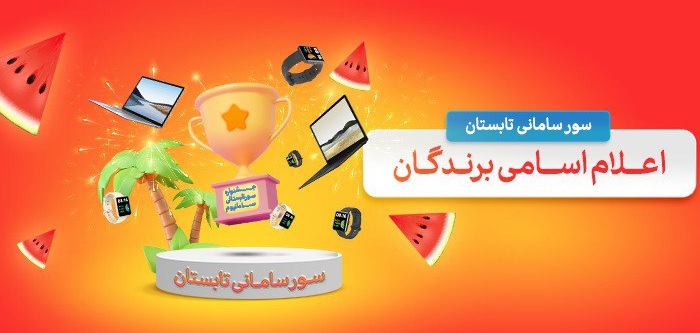 عکس داخل سامانیوم