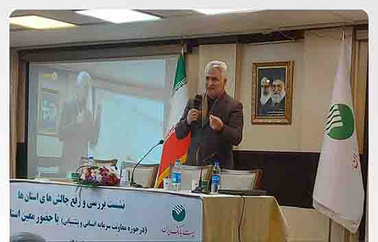 برگزاری نشست بررسی و رفع چالش‌های استان‌های پست بانک ایران