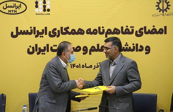امضای تفاهم‌نامه همکاری میان ایرانسل و دانشگاه علم و صنعت ایران