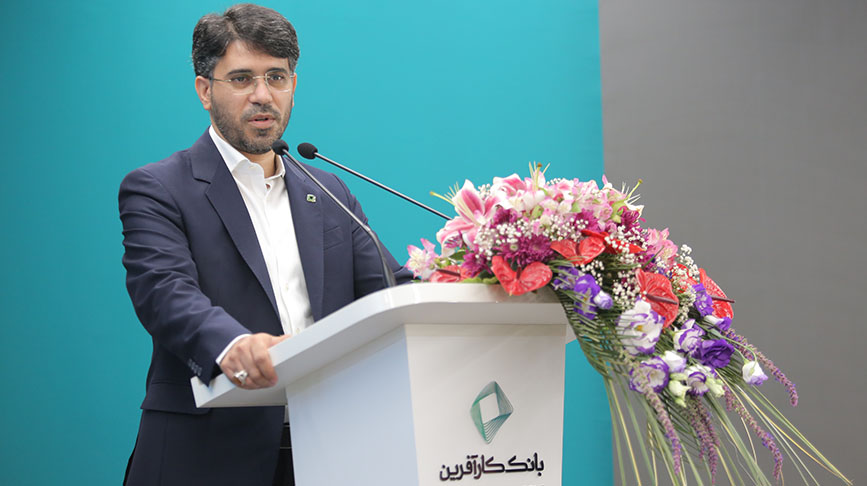 پیام مدیرعامل بانک کارآفرین به مناسبت تاسیس این بانک