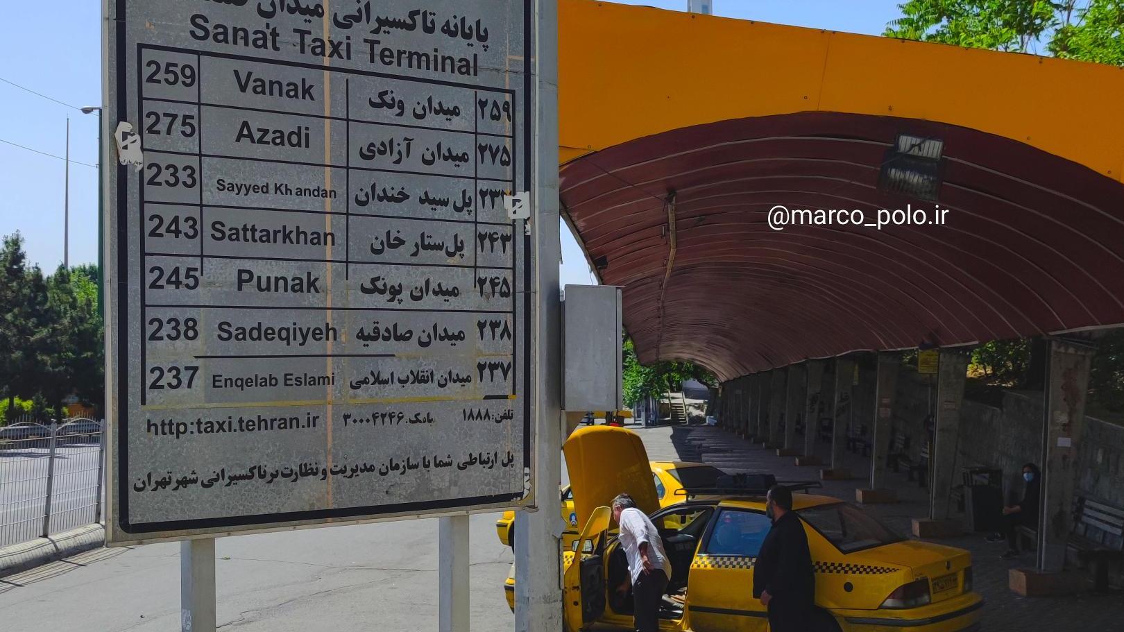 خطوط تاکسیرانی میدان صنعت ساماندهی شد