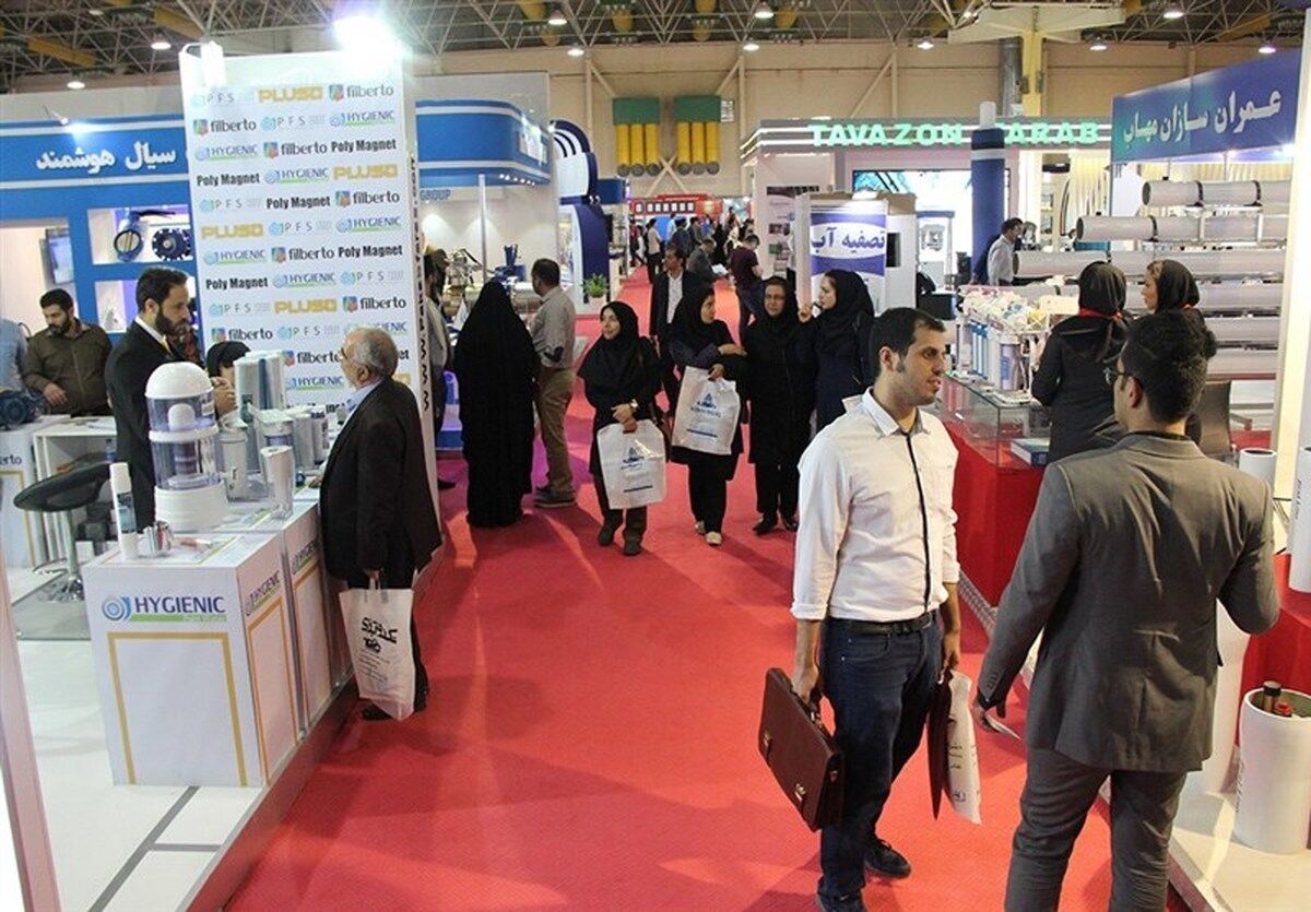 هجدهمین نمایشگاه «صنعت آب و تأسیسات آب و فاضلاب ایران» جمعه افتتاح می‌شود
