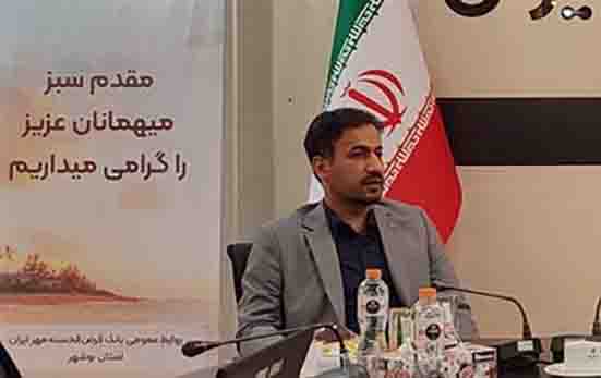 کارکنان بانک قرض الحسنه مهر ایران با حسن برخورد پاسخگوی مشتریان باشند