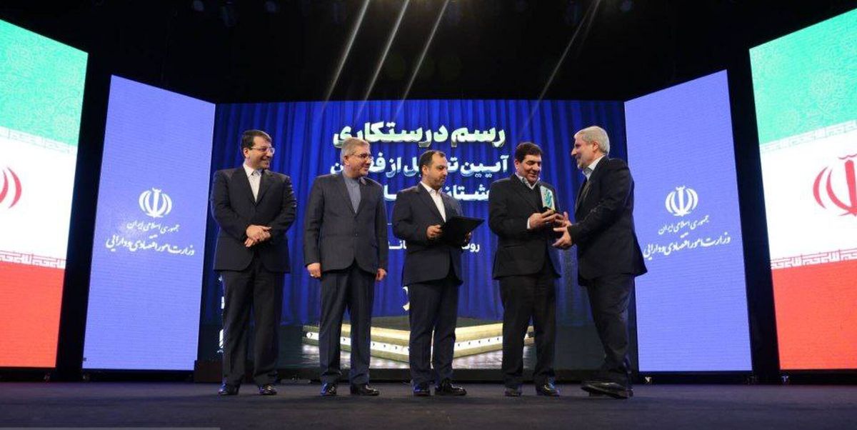 تجلیل از عملکرد مدیرعامل شرکت مس به عنوان فعال پیشتاز اقتصاد ایران