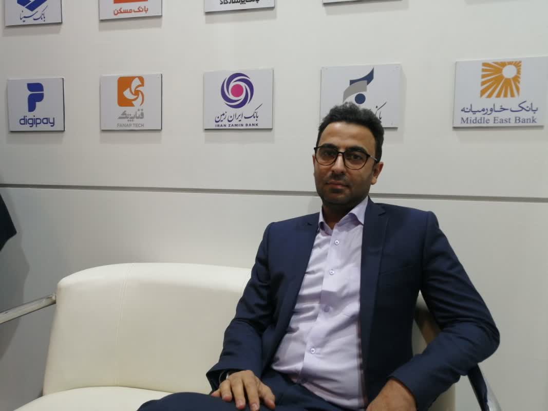 ارائه خدمات احراز هویت در نظام بانکی