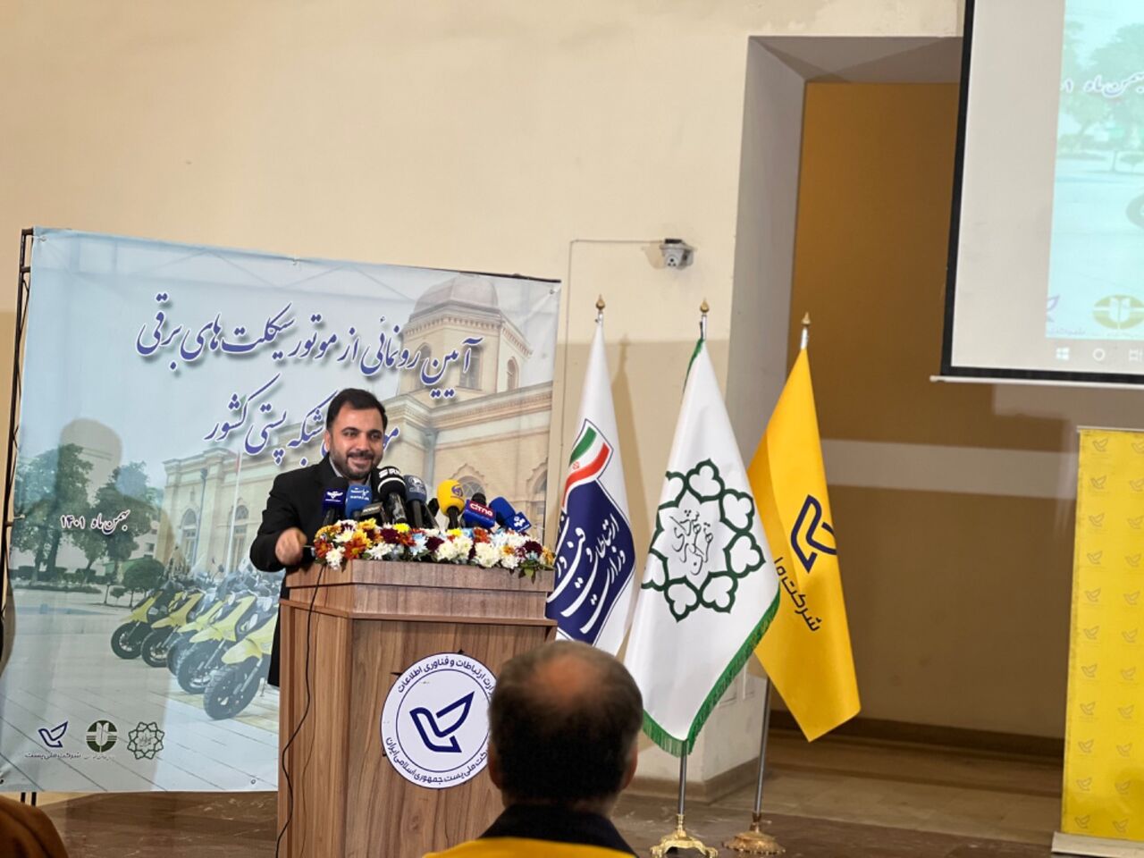 رونمایی از پنجره ملی خدمات دولت هوشمند