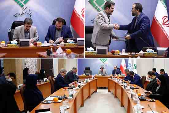 عقد تفاهم‌نامه مشترک بیمه کوثر و پژوهشکده بیمه