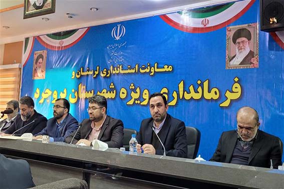 پوشش 73 درصدی تامین اجتماعی در کشور