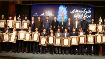 رتبه دهم در بین ۵۰۰ شرکت برتر در ارزش افزوده برای چادرملو