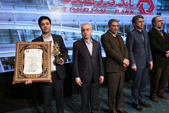 بانک گردشگری در رتبه ۳۴ و در جمع شرکت‌های “پیشرو”