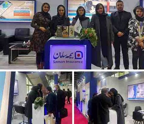 بیمه نامه مسافرتی سامان مورد توجه بازدیدکنندگان نمایشگاه بین المللی گردشگری قرار گرفت