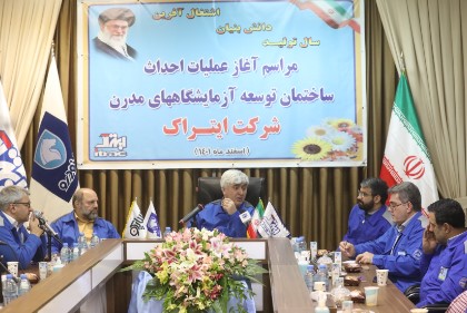 تاکید مدیرعامل ایران خودرو بر نظارت کیفی از ابتدای زنجیره تامین