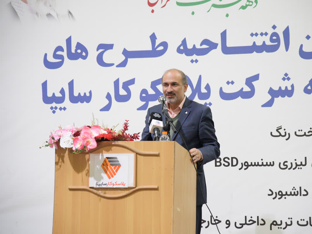 تولید اقتصادی، ایجاداشتغال و افزایش کیفیت جزو اولویت‌های گروه سایپا