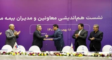 نشست هم‌اندیشی معاونین و مدیران بیمه ملت برگزار شد