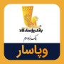 درآمد عملیاتی ۲۱ هزار میلیارد تومانی ”وپاسار“ در یک ماه