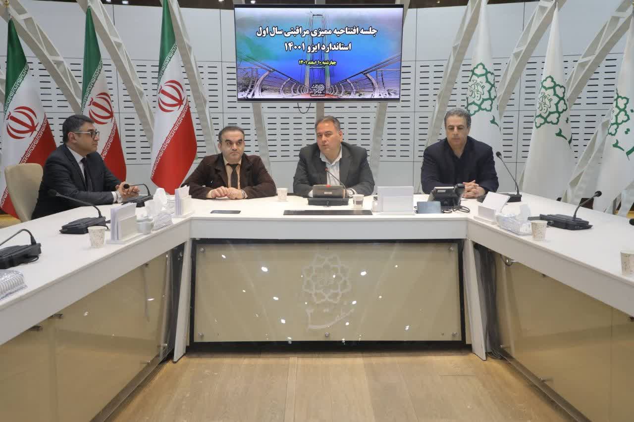 تمدید گواهینامه سیستم ISO 14001 مدیریت محیط زیست شهرداری منطقه 2