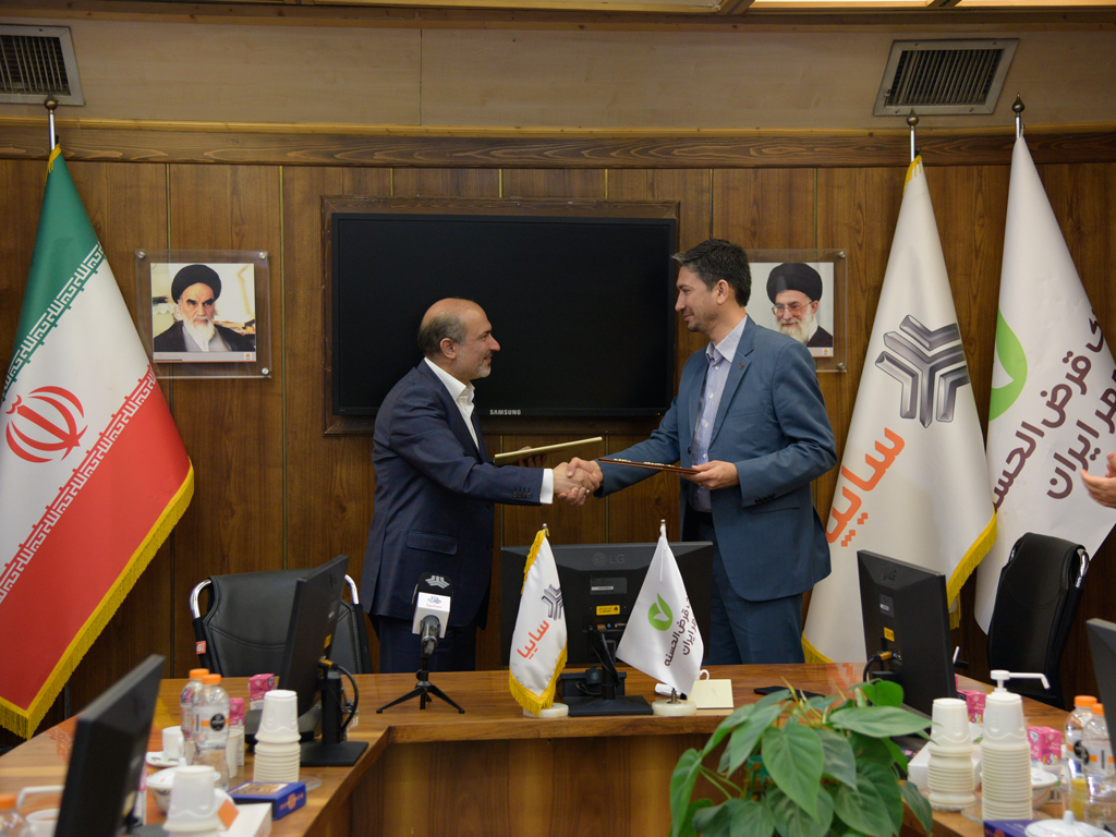 امضا تفاهم نامه میان سایپا و بانک قرض الحسنه مهر ایران