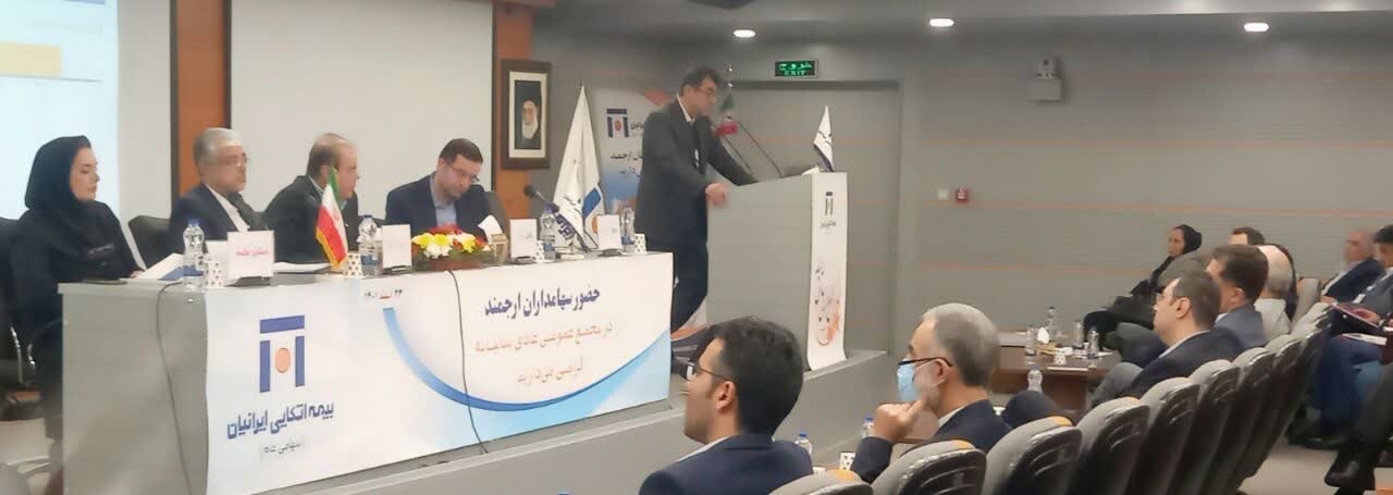 تصویب صورت‌های مالی بیمه اتکایی ایرانیان
