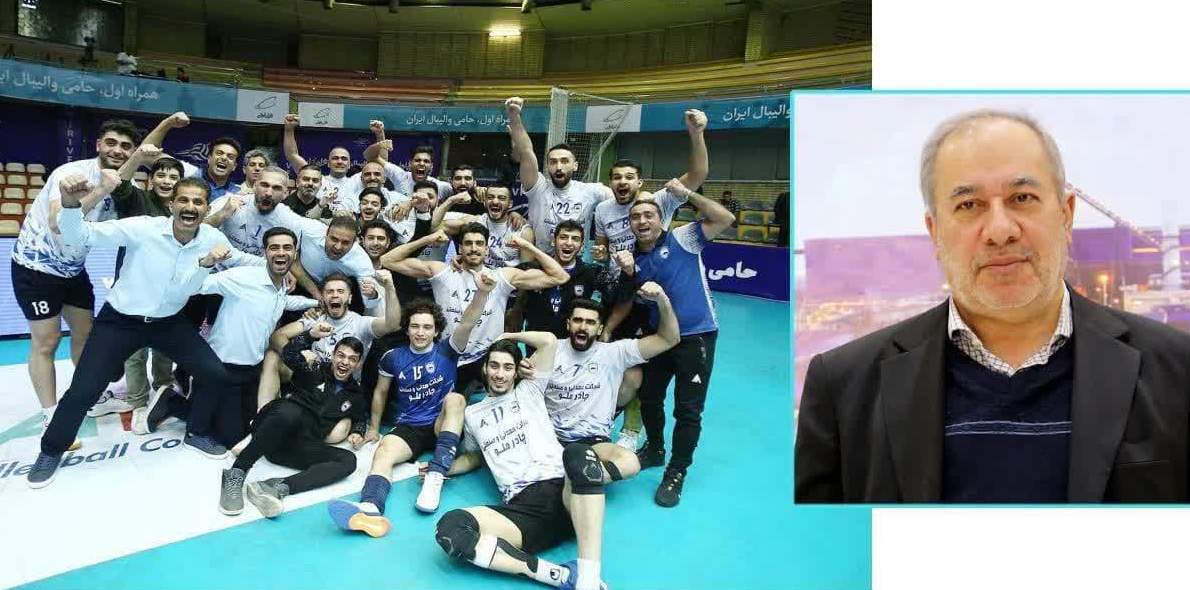 پیام تبریک رئیس هیات مدیره چادرملو به مناسبت صعود تیم والیبال چادرملوی اردکان به لیگ برتر